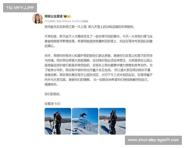 国际雪联世界杯赛制调整，资格积分如何影响冬奥备战策略